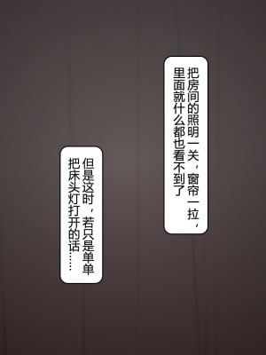 [NT00]ゆみ(中国翻訳) 2022.03-2022.11(大鲫鱼个人机翻润色)_077