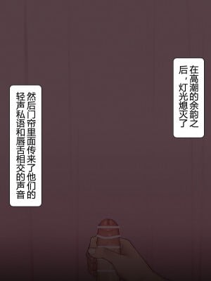 [NT00]ゆみ(中国翻訳) 2022.03-2022.11(大鲫鱼个人机翻润色)_107