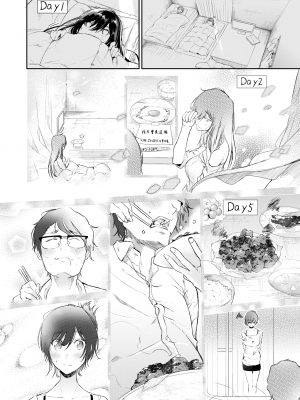 [蒼井ミハル] サセ子の凪ちゃんは変わりたい (COMIC X-EROS #66) [中国翻訳] [無修正] [DL版]｜Aoi Miharu｜漢化組漢化組×Foxglove＃70_04