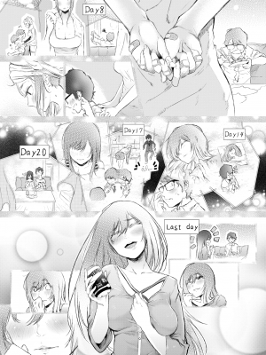 [蒼井ミハル] サセ子の凪ちゃんは変わりたい (COMIC X-EROS #66) [中国翻訳] [無修正] [DL版]｜Aoi Miharu｜漢化組漢化組×Foxglove＃70_05