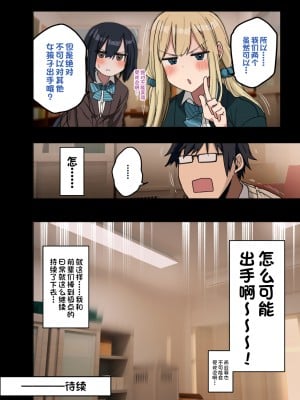 [アレクササンダー (荒草まほん)] もっと！もっと！ヤラせてくれる先輩 [一只麻利的鸽子汉化x甜族星人出资]_100_203_5_098