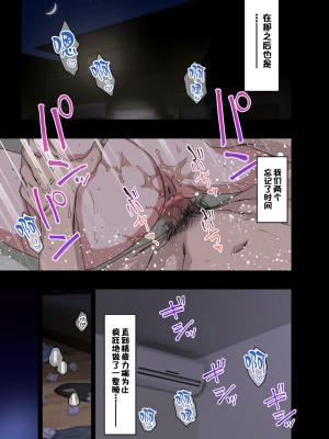 [アレクササンダー (荒草まほん)] もっと！もっと！ヤラせてくれる先輩 [一只麻利的鸽子汉化x甜族星人出资]_183_1111_83