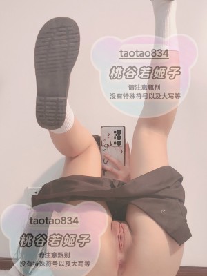 桃谷若姬子 - 女菩萨合集_230