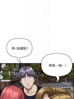 霸佔人妻 51-52話_52_16