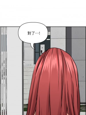 霸佔人妻 51-52話_52_25