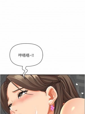 霸佔人妻 51-52話_51_36