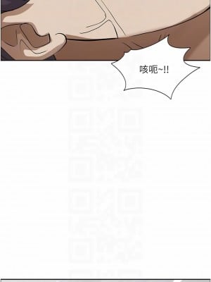 霸佔人妻 51-52話_51_10