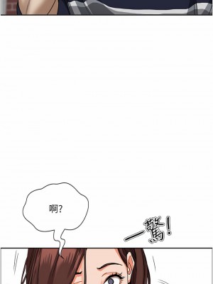 霸佔人妻 51-52話_51_49