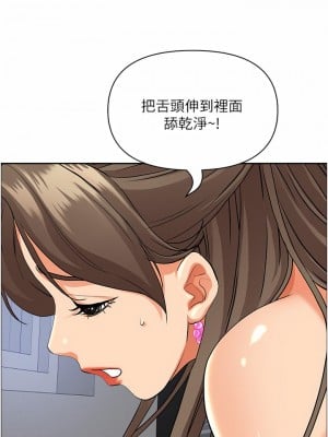 霸佔人妻 51-52話_51_35