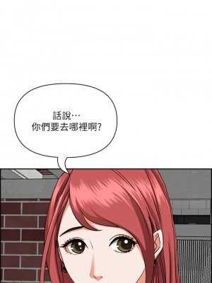 霸佔人妻 51-52話_52_21