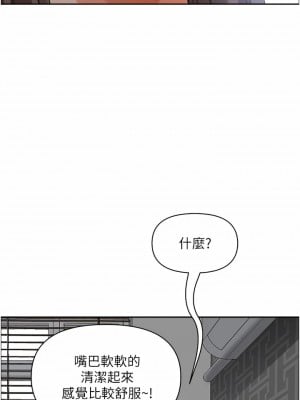 霸佔人妻 51-52話_51_26