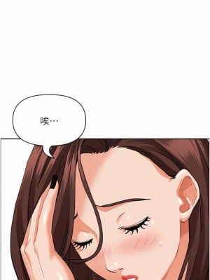 霸佔人妻 51-52話_51_13