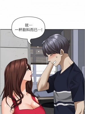 霸佔人妻 51-52話_51_48