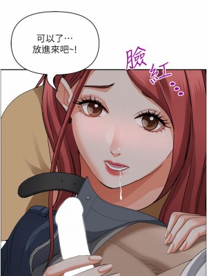 霸佔人妻 51-52話_51_52