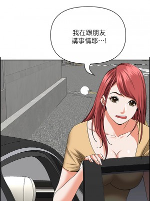 霸佔人妻 51-52話_52_15