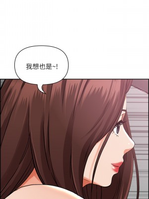 霸佔人妻 51-52話_52_33