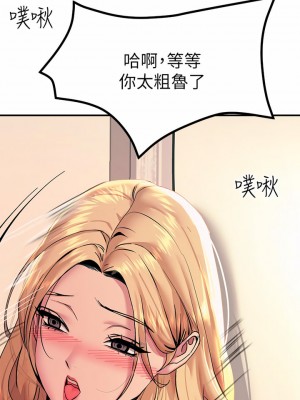 觸電大師 16-17話_16_39