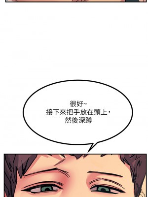 觸電大師 16-17話_17_25