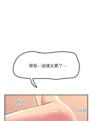 觸電大師 16-17話_17_40