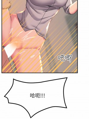 觸電大師 16-17話_16_40