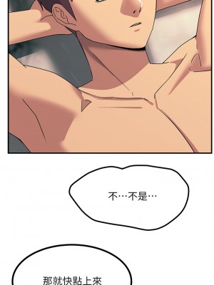 觸電大師 16-17話_17_24