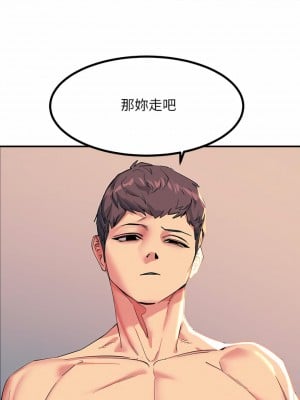 觸電大師 16-17話_16_05