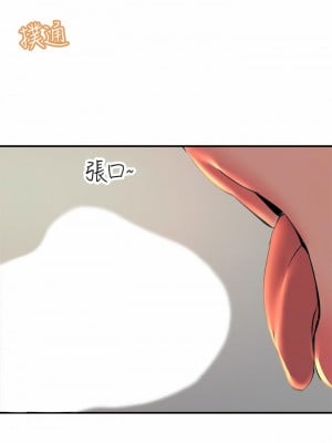 觸電大師 16-17話_16_07