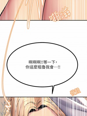 觸電大師 16-17話_16_28