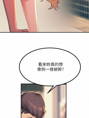 觸電大師 16-17話_16_42