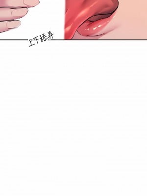 觸電大師 16-17話_16_09