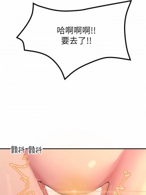 觸電大師 16-17話_16_36