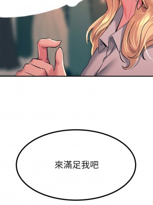 觸電大師 16-17話_17_19