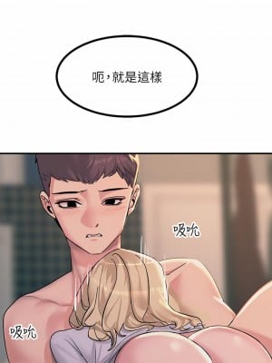 觸電大師 16-17話_16_11