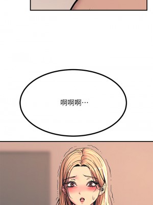 觸電大師 16-17話_17_47