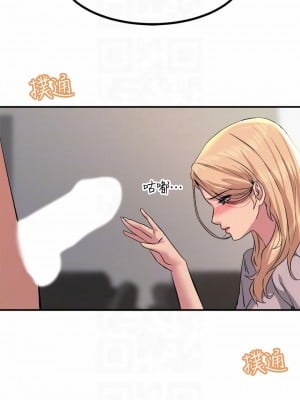 觸電大師 16-17話_16_06