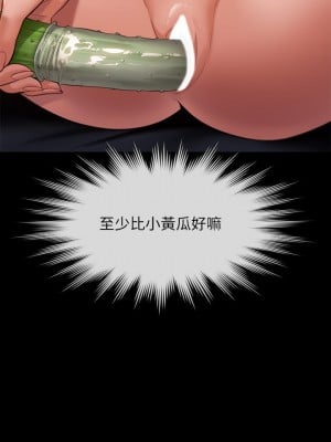 傀儡 245-246話_245_37