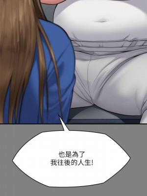 傀儡 245-246話_245_26