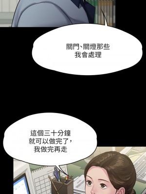 傀儡 245-246話_246_17