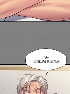 傀儡 245-246話_245_27