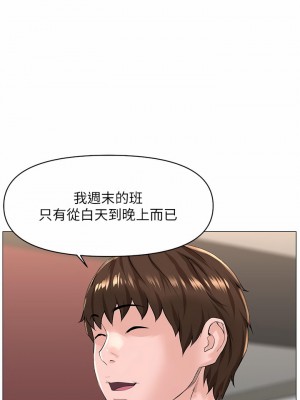 樓上的網美 59-60話_59_19