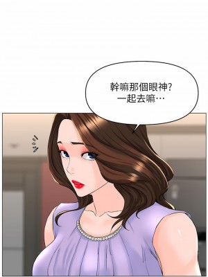 樓上的網美 59-60話_59_15