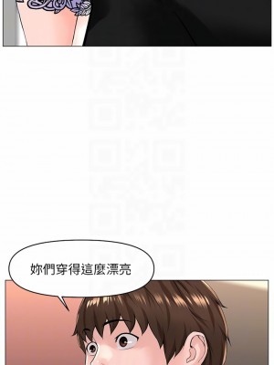 樓上的網美 59-60話_59_18