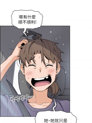 賣豆腐的母女們 32-33話_33_22