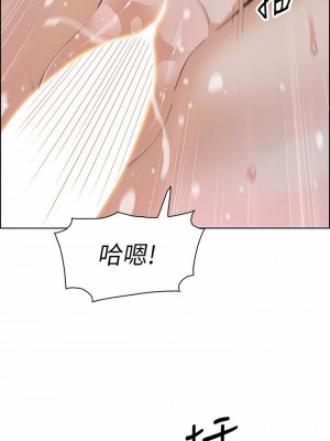 賣豆腐的母女們 32-33話_32_19