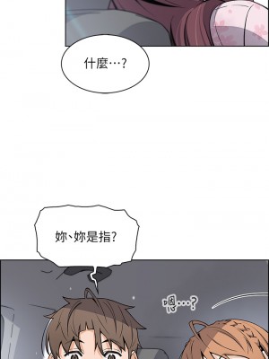 賣豆腐的母女們 32-33話_33_21