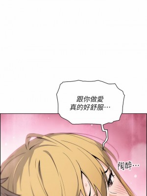 賣豆腐的母女們 32-33話_32_24