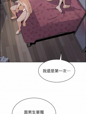 賣豆腐的母女們 32-33話_32_35