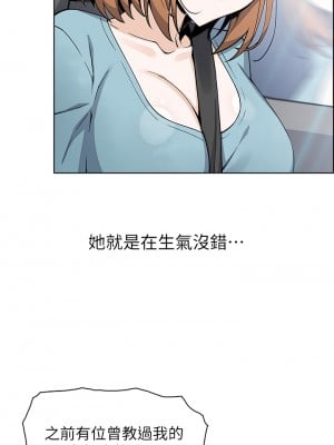 賣豆腐的母女們 32-33話_33_25