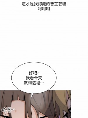 賣豆腐的母女們 32-33話_32_25