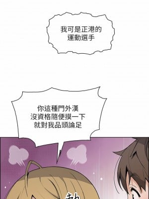 賣豆腐的母女們 32-33話_32_09